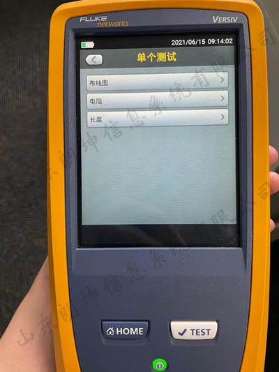 福祿克DSX2-5000 CH網線測試儀怎樣執行單個測試